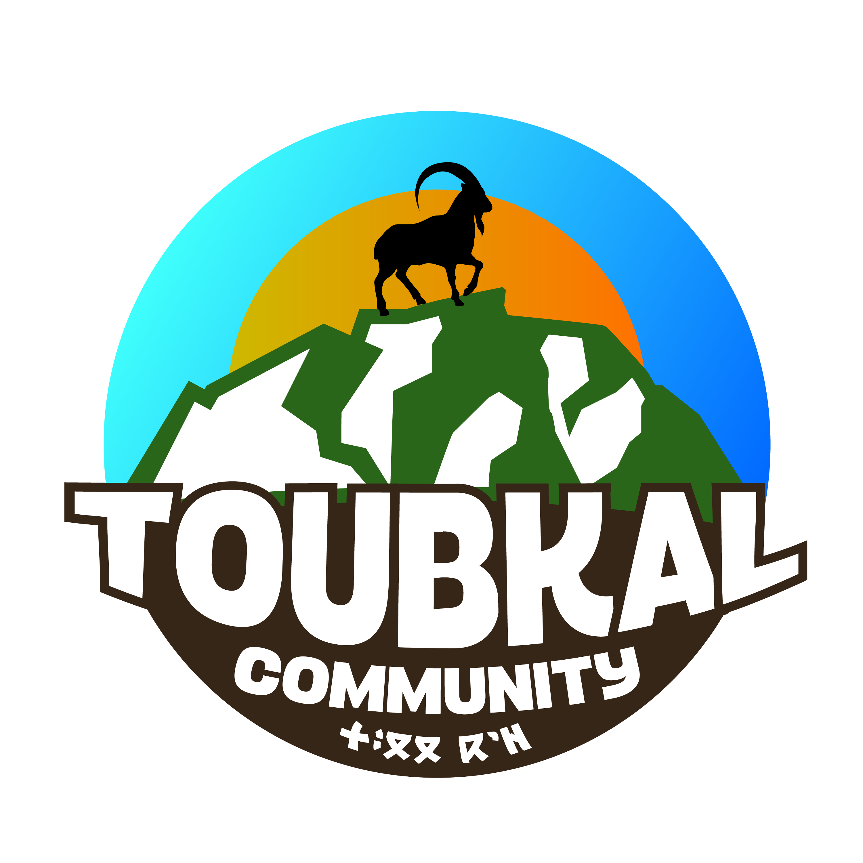 Toubkal Community